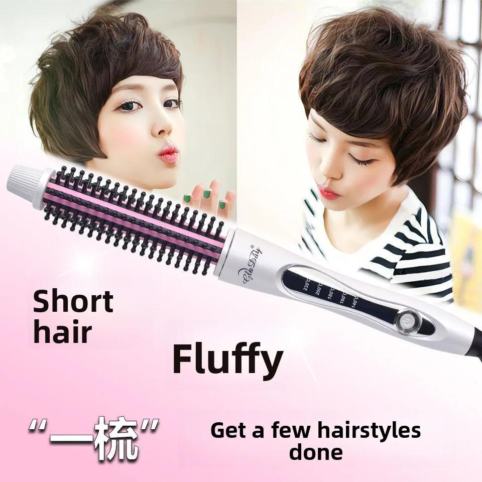 Bestseller Household Electric Curling Comb Dual-purpose Women's Curly Hair Lazy Short Hair Care Fluffy Perm Hair Buckle Inward