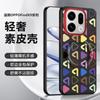 For Oppo Find X9 and Find X9 Pro Case Lette Leather Magnetic Suction Contrast Color Keys Lens Frame Anti-Fingerprint Soft Cover