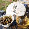 Classic Naka Ancient Tree Pu'er Tea 357g Spring Green Tea