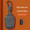 Toyota Key Case for Camry, Asia Dragon, Corolla, Rui Rongfang, RAV4, Levin, Feng Han, and Weilanda.