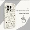 Play Simple Cat Phone Case For Oneplus 15 15R 13 13R 12 12R 11 11R 10 10R 10T 9R 9RT 9 8T 8 7 7T Pro Liquid Silicone Cover