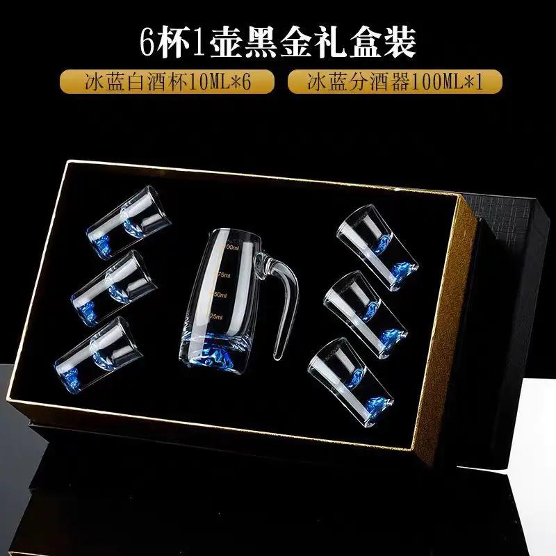Ice Blue Baijiu Cup Wine Separator Set Home Creative Crystal Glass with Scale Home Wine Set