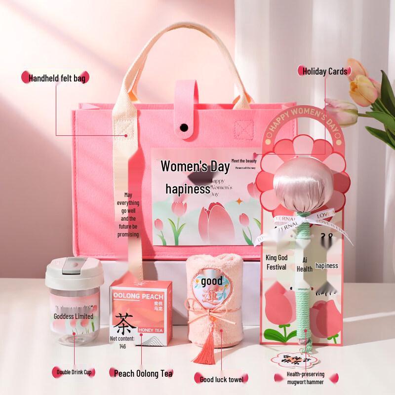 Goddess Festival Gift Set with Dual-Use Tumbler