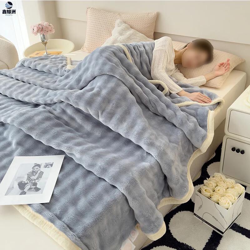 Plush Milk Velvet Blanket