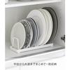 Yamazaki Tower Plate Stand, White, W32 x D11 x H9cm, for Upright Storage in Drawers and Cupboards, 1375
