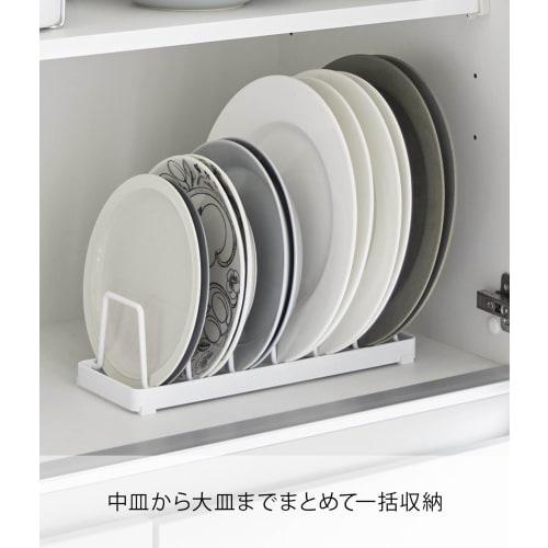Yamazaki Tower Plate Stand, White, W32 x D11 x H9cm, for Upright Storage in Drawers and Cupboards, 1375