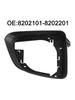 Mirror Frame Holder for Tesla Model Y OEM Spec 8202101 8202201 Replacement Part