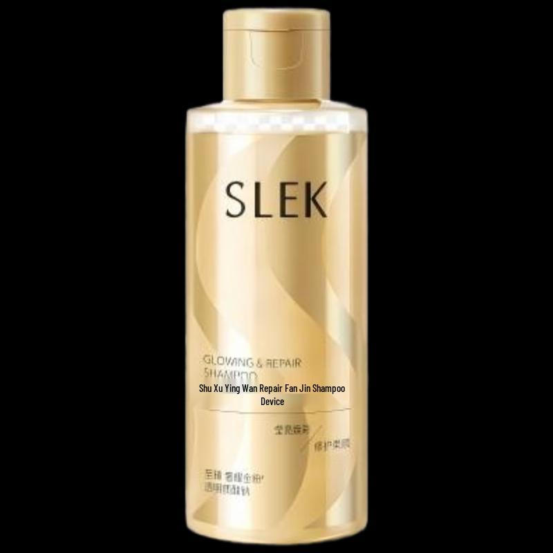 Shu Lei Brightening Repair Shimmering Gold Shampoo