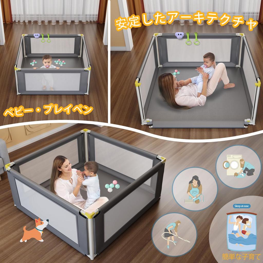 Areden Playpen Baby Washable and Space Suitable for Indoors and Safety Play Easy To Gray 4 Fence, Fence, Easy, Washable, Foldable, Saving, Outdoors,