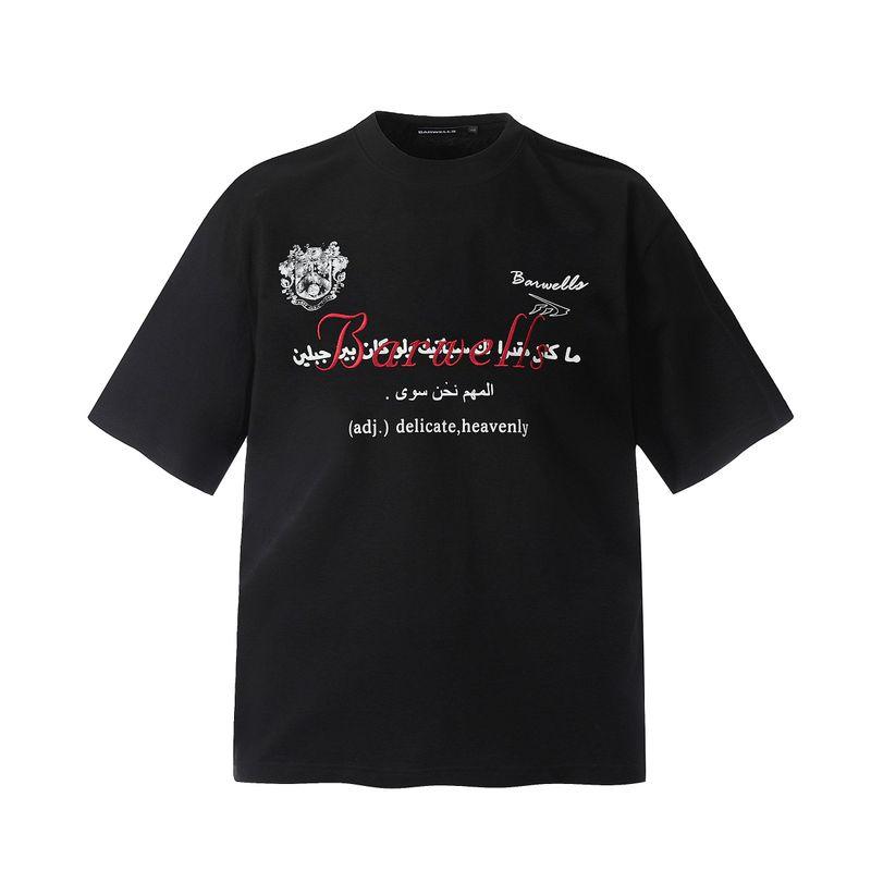 Kisko American Street Style Jersey Embroidered Printed Short-Sleeve T-Shirt for Men and Women, Cool and Loose Casual Tee, Trendy Couple Wear