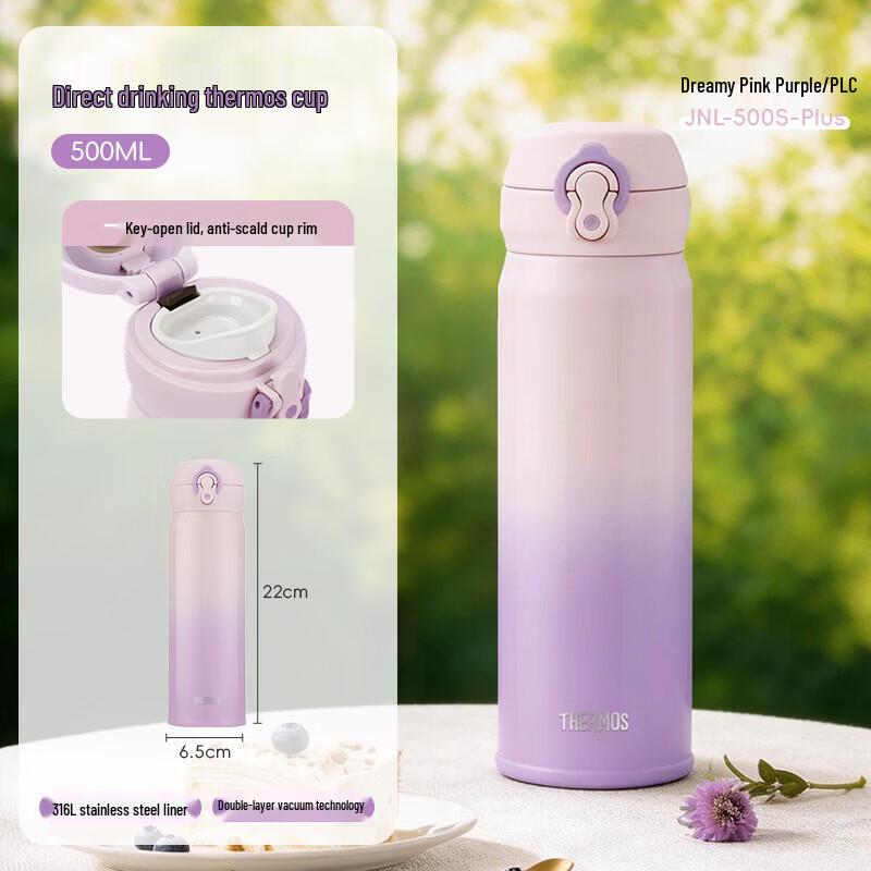 THERMOS JNL 316L Stainless Steel Insulated Bottle