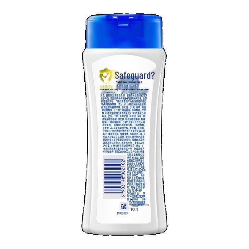 Safeguard Pure White Healthy Clean Shower Gel