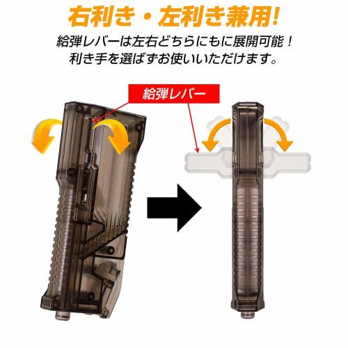 LayLax SATELLITE High Bullet BB Loader Capacity Approximately 140 Rounds Clear Smoke Survival Game Supplies