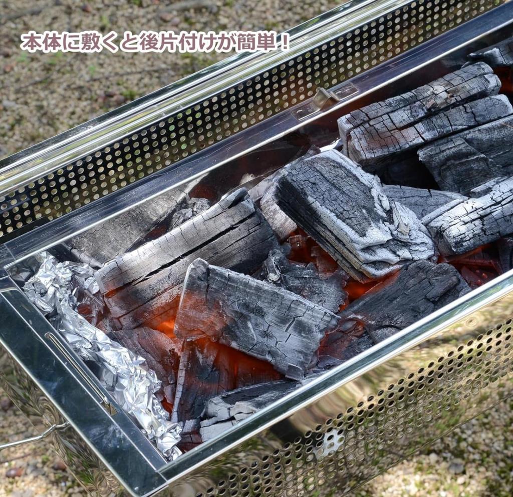 Onoue Seisakusho BBQ Help Set of Thick Aluminum Improves Stove Easy Wraps Around Grills to Create a Simple Perfect for BBQs and 30cm Thick Aluminum