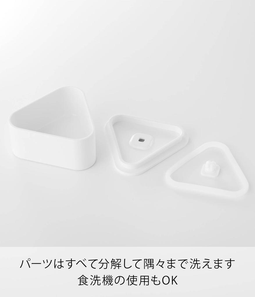 Yamazaki Tower Tower Airtight Rice Ball Set of W x D x H and Freezer 10470 Valve-Equipped Case, 2, White, 10.6cm 9.8cm 10.3cm (2 Tiers), Microwave,