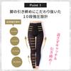 SERIES BELLE SKINNY Compression Leggings for Pelvic Tightening and Support [BELLE BS] [Single Item] (M)