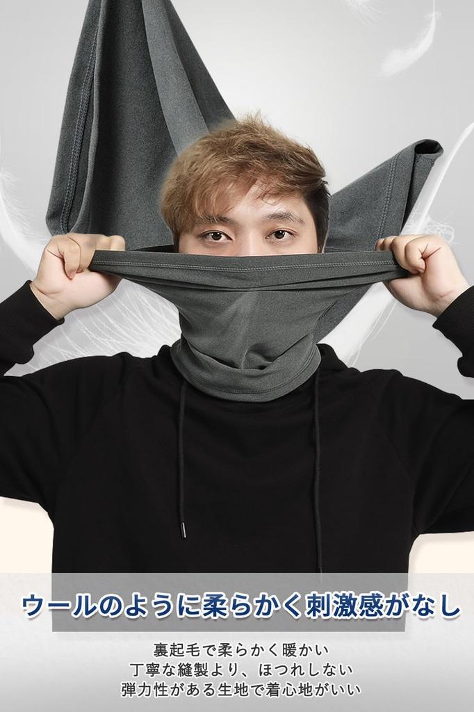 Pawinpaw Men's Neck Warmer Neck Gaiter Winter Face Cover Ski Stretch Thermal Windproof Warm for Motorcycle Solid Black