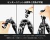 Leofoto Center column is carbon tripod diameter LQ-365C removable. Top-of-the-line 5-stage (pipe 36mm)