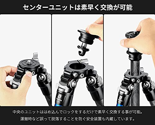 Leofoto Center column is carbon tripod diameter LQ-365C removable. Top-of-the-line 5-stage (pipe 36mm)