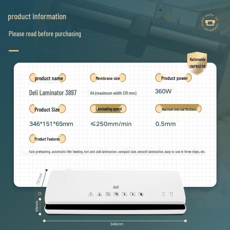 Deli A4 Photo Laminator CN plug (adapter included)