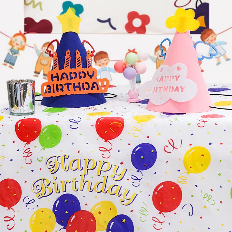 TaTanice Birthday Party Decorations