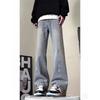 American high street washed jeans men's summer trendy brand loose casual pants old micro-straight trousers