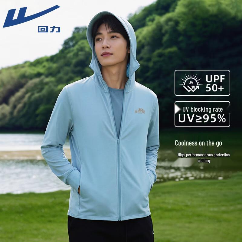 Warrior Unisex Ice Silk Sun Protection Hooded Jacket L