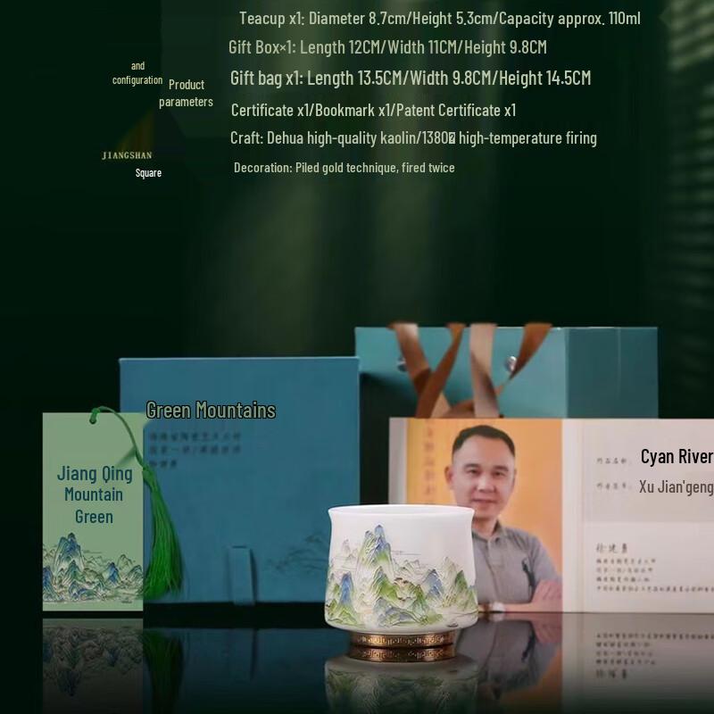 

Chaxun Master Hongyi Green Landscape Ice Jade Porcelain Tea Cup