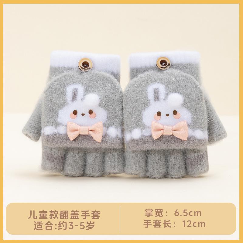 Boys Winter Knitting Cute Dinosaur Kindergarten Half Finger Flip Writing Cold Wool Children's Warm Gloves