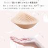 Mycopuera Breast Cancer Pad, Lightweight, Spiral-shaped, Right Breast, Swimsuit/Water Use, Light Pad (Size 2 Right)