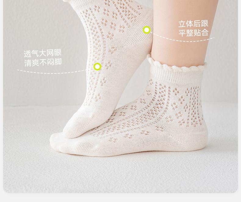 Children's Socks Summer Thin Style Girls' Mesh Socks Girls' Solid Color Summer Girls' Baby Midsole Socks Spring and Summer Style Pure Cotton