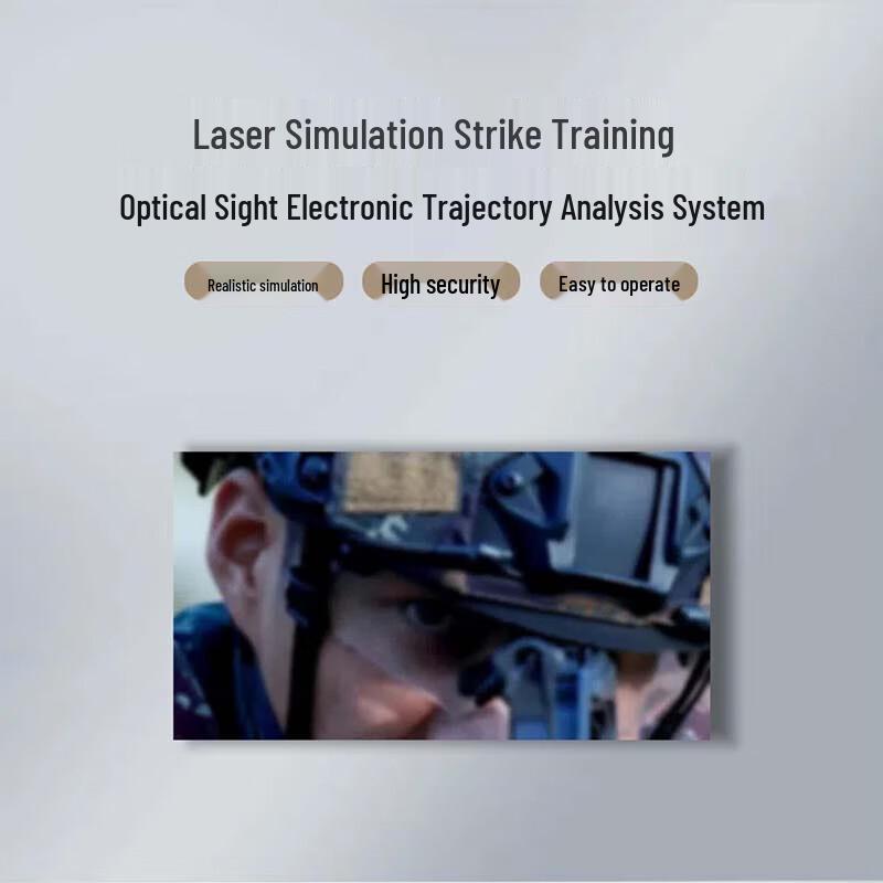 Aokedu Laser Shooting Training System