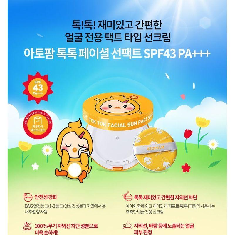 ATOPALM - Tok Tok Facial Sun Pact