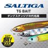 Daiwa Saltiga TG Bait 120 PH Blue Pink Fishing Lure 120g