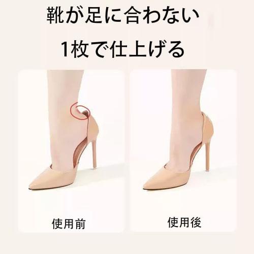 LUYING Butterfly-Shaped Heel Pads, Prevent Blisters, Pain Relief, Adjustable Heel Pads with Adhesive, Anti-Slip, Cushioned Heel Pads for High Heels, U