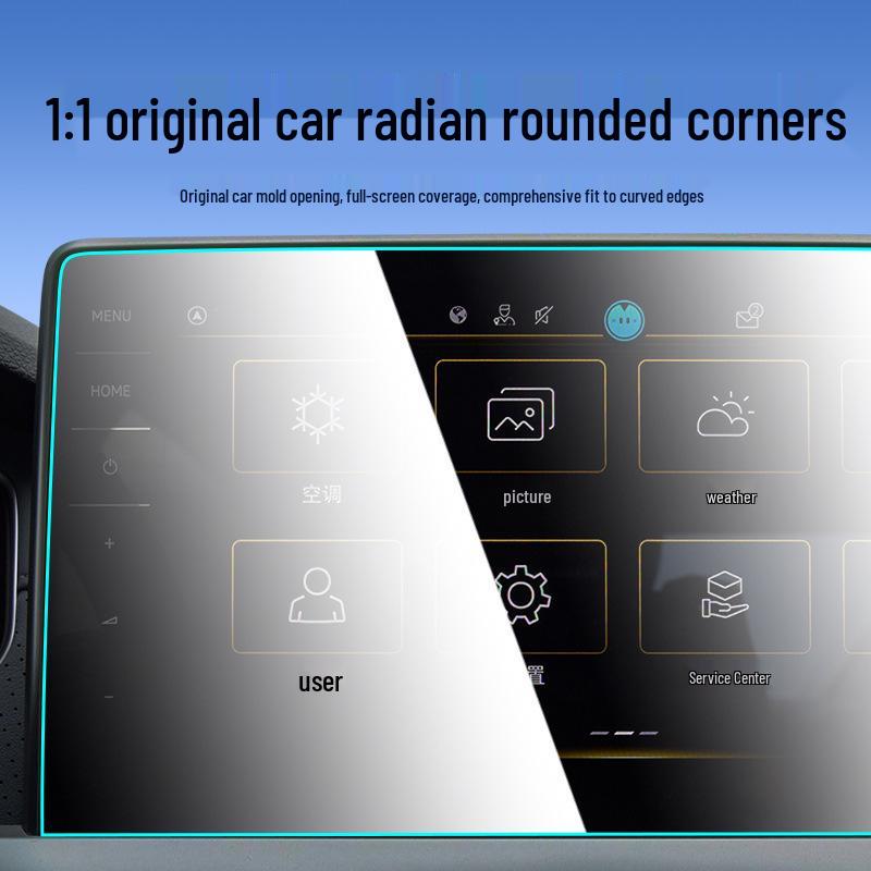 Volkswagen Lavida PLUS Console & Dashboard Tempered Protection Film