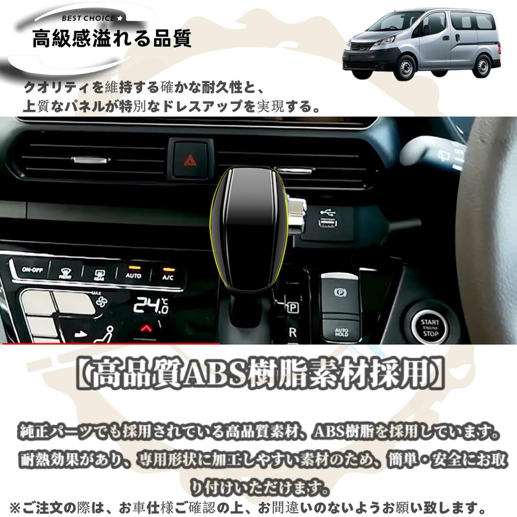 DodoxDIY Kompatibilní s Novými Delica Mini Vlastními Díly a Hlavicí Řadicí Páky Piano pro Série 30 a Modely Příslušenství, Kryt, Černá, B34A, B37A, B38A, G/T