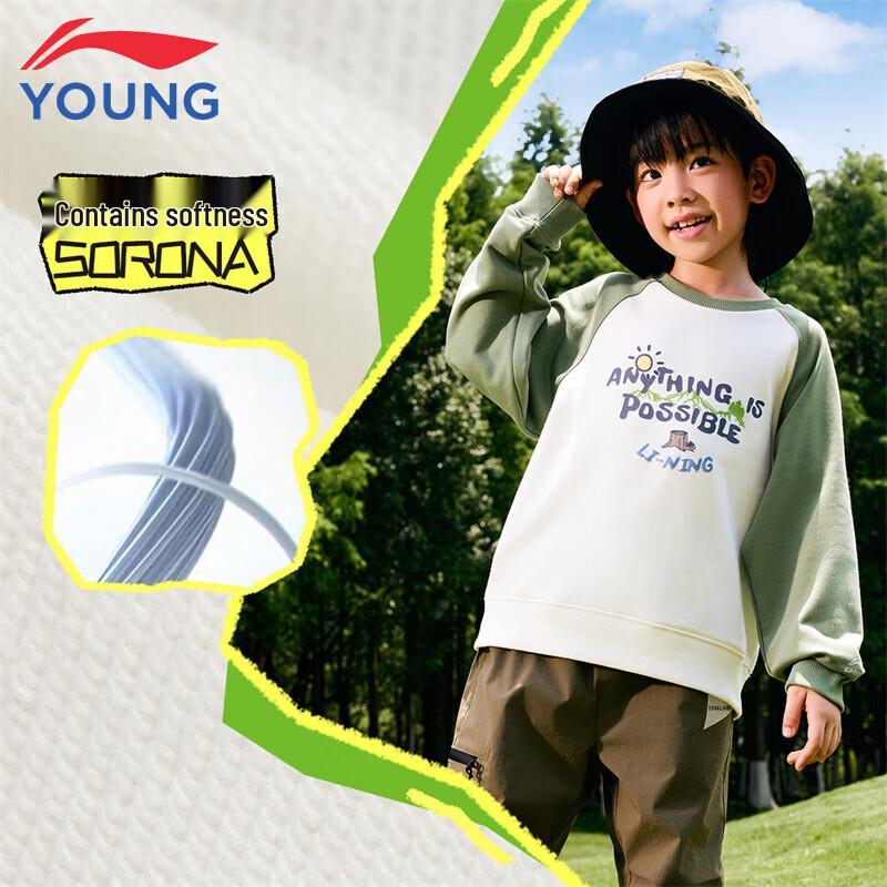 Li-Ning Kids  Cloud-Feel Sports Sweatshirt 130/64