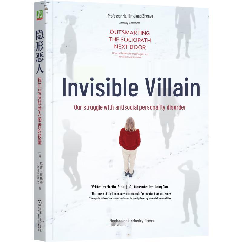The Invisible Evildoers
