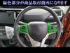 BRIGHTZ Chrome Steering Switch Cover for Wagon R Stingray MH55S Compatible with and 55 Wagon R Stingray [INT-ETC-566] MH, MH55, H55,