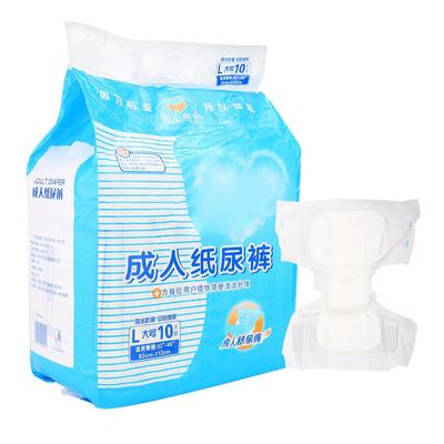 10pcsbag Disposable Adult Diapers Water Absorption Elderly Maternal Care Mats