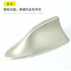 Universal Car Accessories Roof Tail Antenna Modification Free Punching for Opel Astra G/gtc/j/h Corsa Antara Meriva Zafira