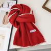Japanese atmosphere simple solid color dog tooth edge knitted wool scarf winter warm windproof versatile scarf scarf