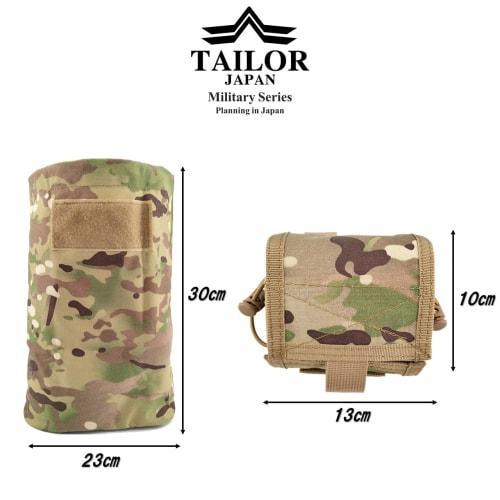 TAILOR JAPAN New Foldable Dump Pouch for Airsoft, Military, and Other Uses. Compact, Foldable, Large Capacity, MOLLE Compatible, Cordura 1000D Nylon.