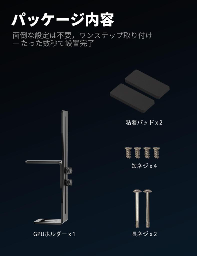 Novonest GPU Graphics Card Height Support Excellent Vibration Prevention Support, Holder, Adjustable, GPU/VGA Stay, Stability, "GH9K125"