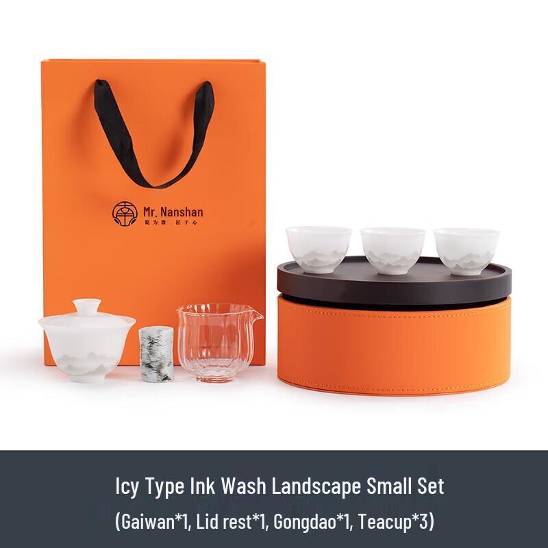 Nanshan Ceramic Gaiwan Kung Fu Tea Set - Ink Landscape