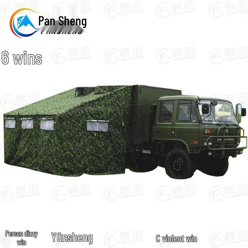 Pansheng Portable Car Shower Tent