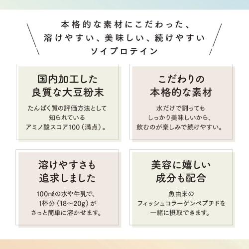 Pure Partner KINAKO PURE Soy Protein, No Artificial Sweeteners, 450g Protein Powder, Made In Japan, Kinako Pure (1 Pack)