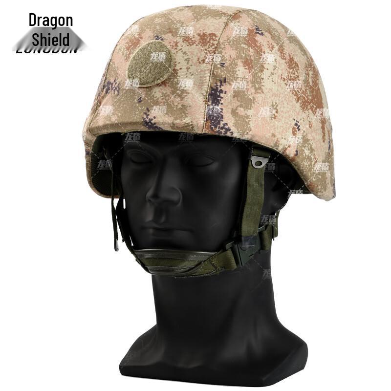Dragon Shield Kevlar Helmet Cover