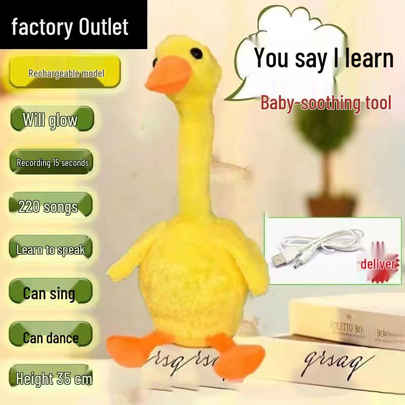 

Cross-Border Popular Dancing Yellow Duck Baby Toy for Girls Birthday Gift Yellow Duck [Rechargeable Version]